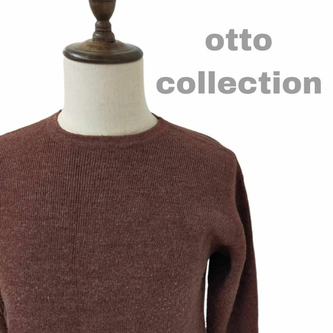 OTTO colection オットーコレクション ブラウンニット Lサイズ メンズのトップス(ニット/セーター)の商品写真