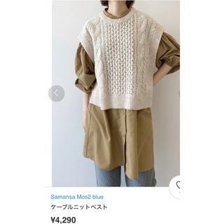 fit more ハートボタン ペプラムジレの通販 by れいな's shop｜ラクマ