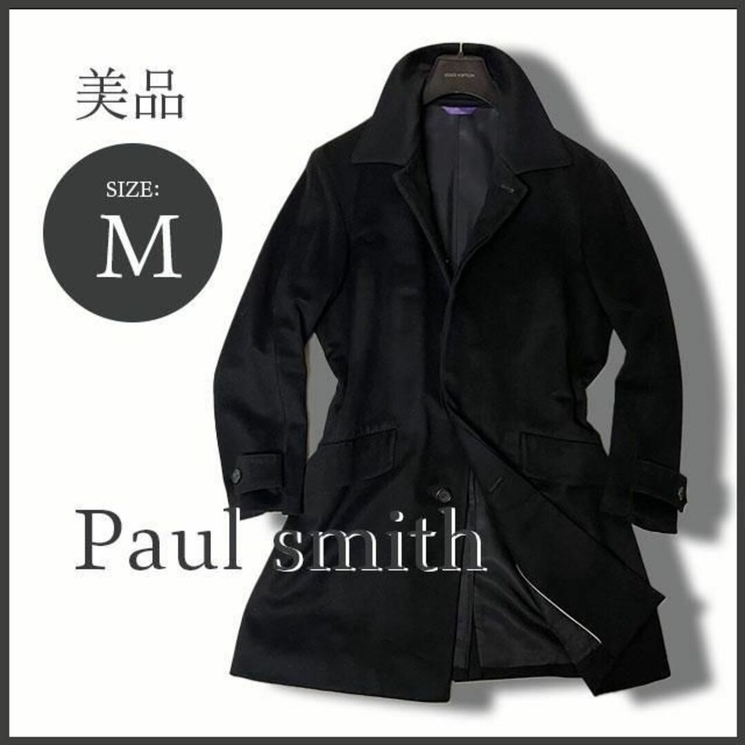 Paul Smith(ポールスミス)の英国 ポールスミス×伊・ロロピアーナ ハンドステッチ仕立て カシミヤコート M メンズのジャケット/アウター(チェスターコート)の商品写真