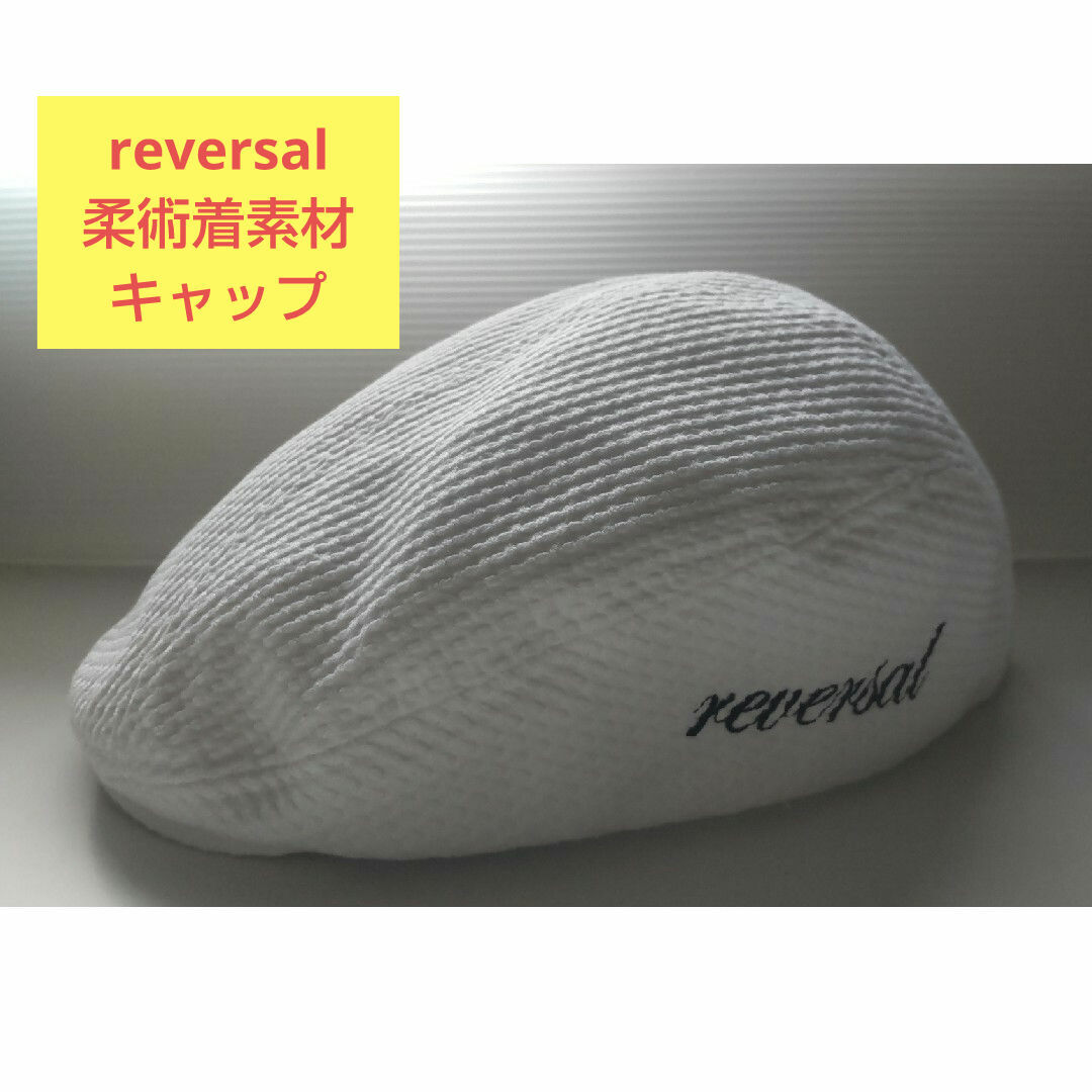 reversal(リバーサル)のreversal JIU-JITSU KOMONO HANCHING リバーサル メンズの帽子(ハンチング/ベレー帽)の商品写真