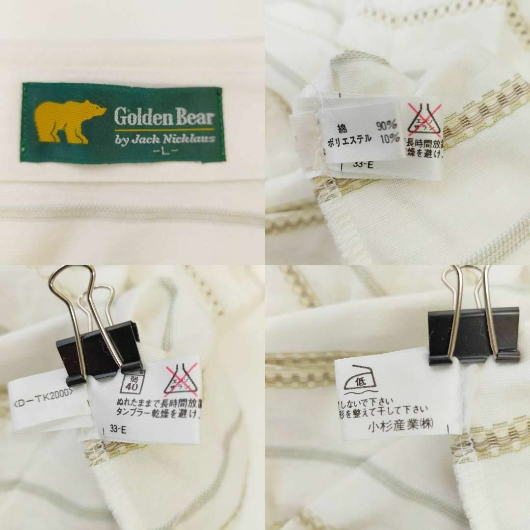 Golden Bear(ゴールデンベア)のGolden Bear ゴールデンベア 半袖シャツ ボーダー Lサイズ ゴルフ メンズのトップス(Tシャツ/カットソー(半袖/袖なし))の商品写真