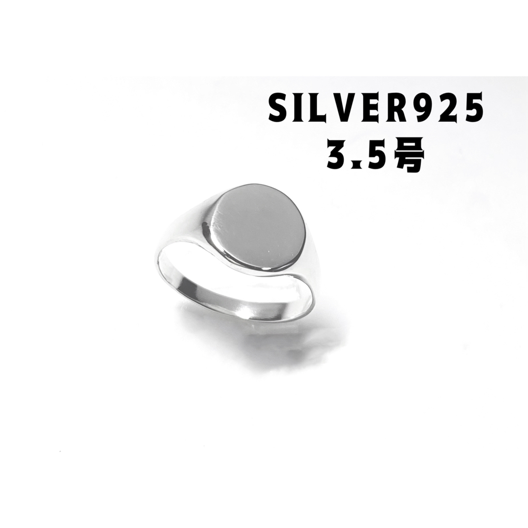 シグネット　オーバル印台　スターリングシルバー925リングSILVER エッA3 メンズのアクセサリー(リング(指輪))の商品写真