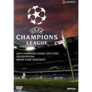 ＵＥＦＡチャンピオンズリーグ２００５／２００６　グループステージハイライト(スポーツ/フィットネス)