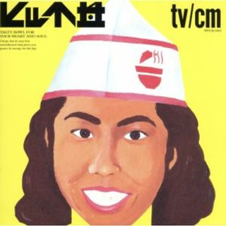 ヒット丼　ＴＶ／ＣＭ(テレビドラマサントラ)