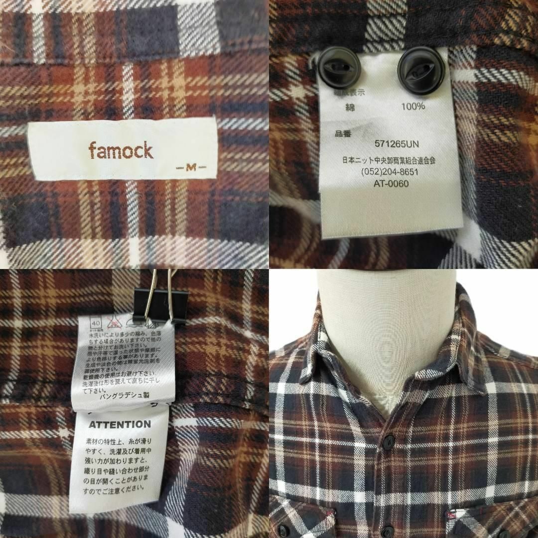 famock ファモック 長袖 チェックシャツ ブラウン Mサイズ 古着 メンズのトップス(シャツ)の商品写真