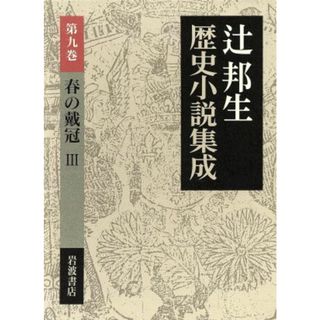 負けん気 立浪和義 サイン入り 中日ドラゴンズの通販 by まりんぼし's