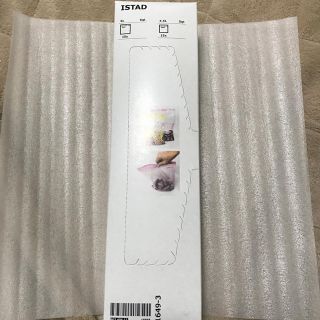 イケア(IKEA)のAya様専用 新品☆IKEA フリーザーパック 2種入り(日用品/生活雑貨)