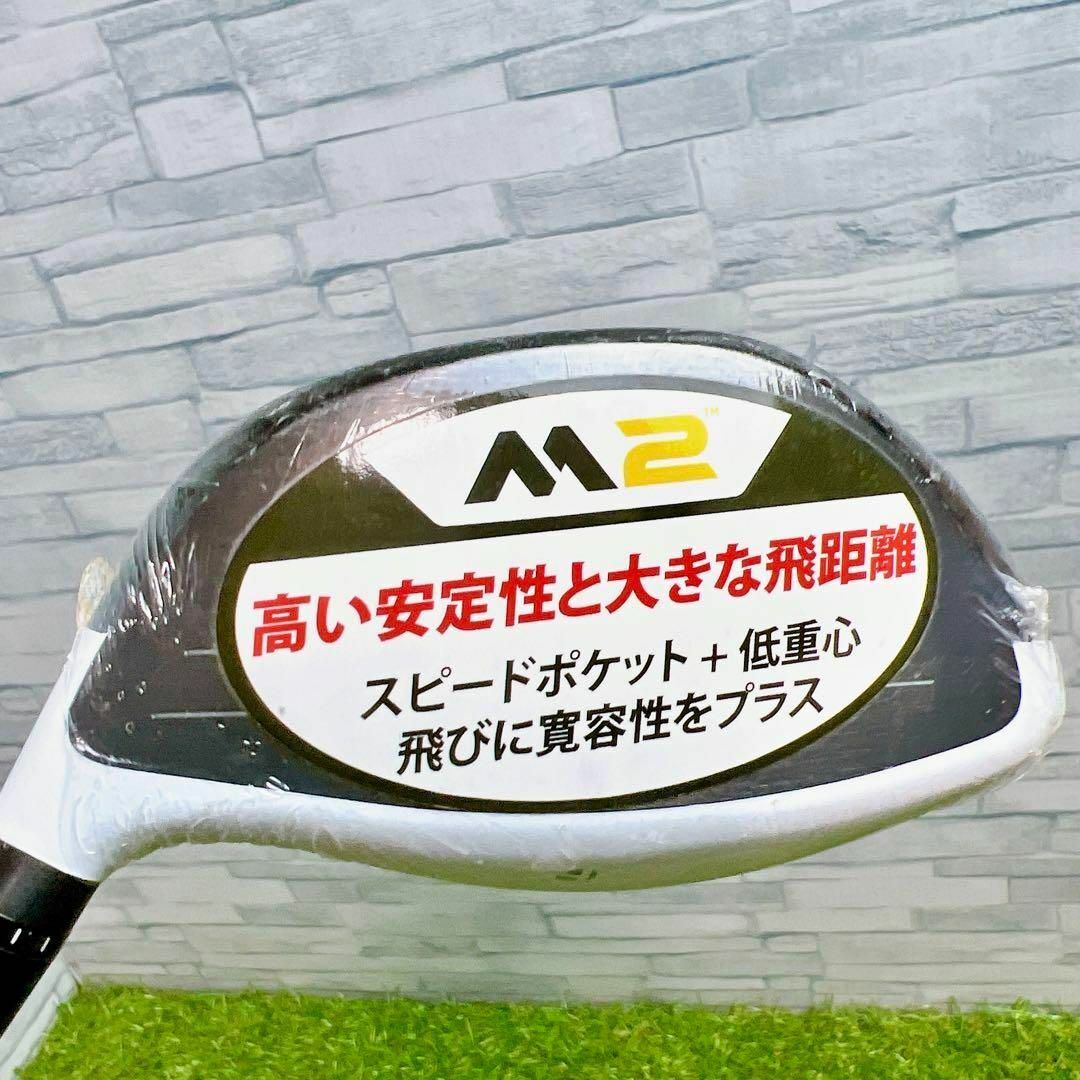 TaylorMade(テーラーメイド)のゴルフ ドライバー テーラーメイド M2 新品未使用 メンズ 1w ウッズ愛用 スポーツ/アウトドアのゴルフ(クラブ)の商品写真