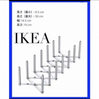 IKEA VARIERA ヴァリエラ 鍋ぶたオーガナイザー (収納/キッチン雑貨)