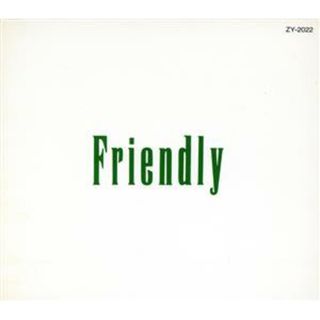 ジェットストリーム～Ｆｒｉｅｎｄｌｙ(その他)