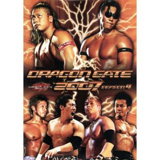 ＤＲＡＧＯＮ　ＧＡＴＥ　２００７　ｓｅａｓｏｎ４(スポーツ/フィットネス)