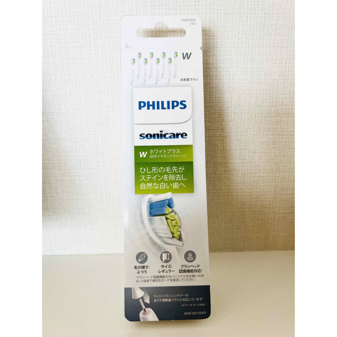 PHILIPS(フィリップス)の【国内正規品】フィリップス ソニッケアー　替えブラシ　レギュラー2本 スマホ/家電/カメラの美容/健康(電動歯ブラシ)の商品写真