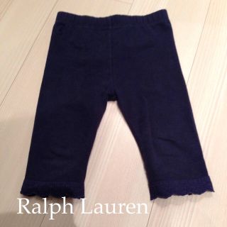 ラルフローレン(Ralph Lauren)のRalph Lauren❤︎スパッツ90(その他)