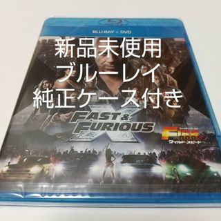 ユニバーサルエンターテインメント(UNIVERSAL ENTERTAINMENT)のワイルド・スピード /ファイヤーブーストブルーレイ＋純正ケース付き(外国映画)