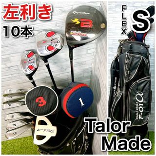 テーラーメイド(TaylorMade)のゴルフクラブ メンズ セット S テーラーメイド ワールドイーグル 10本(クラブ)