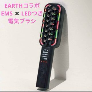 ＆ROSY　付録　EARTHコラボ　EMS×LEDつき　電気ブラシ(ファッション)