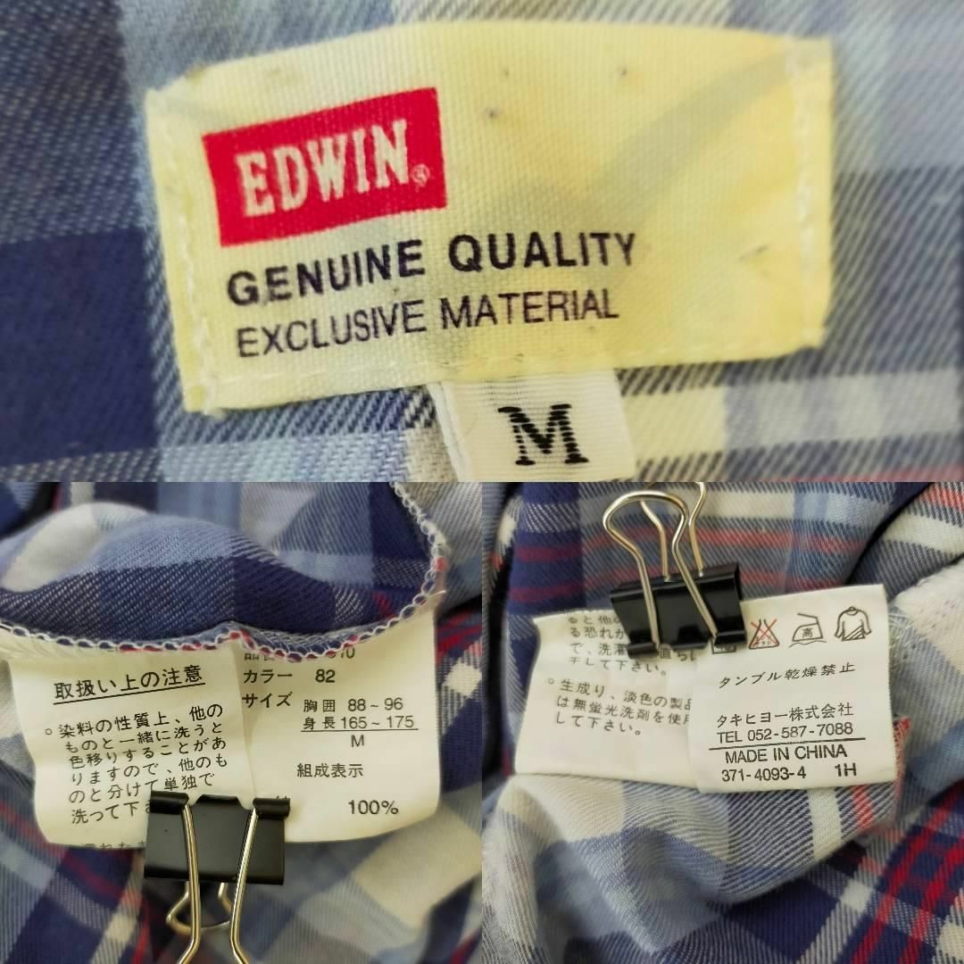 EDWIN(エドウィン)のEDWIN エドウィン チェック柄 ルームウェア 長袖 部屋着 Mサイズ 古着 メンズのトップス(シャツ)の商品写真