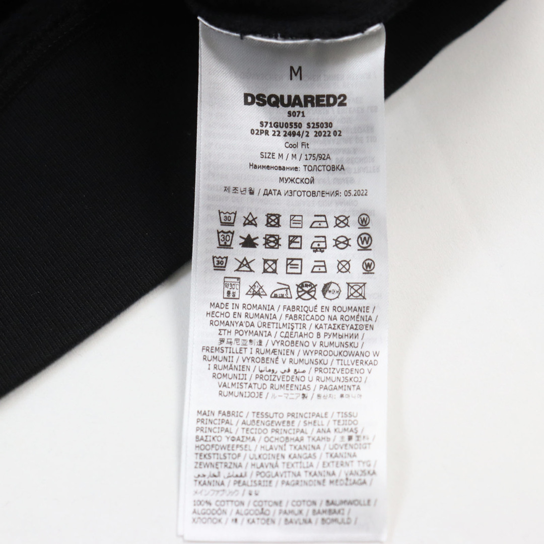 DSQUARED2(ディースクエアード)の未使用品●DSQUARED2 ディースクエアード 22AW S71GU0550 OUTLINE COOL HOODIE スウェットパーカー ブラック M イタリア製 正規品 メンズ メンズのトップス(パーカー)の商品写真