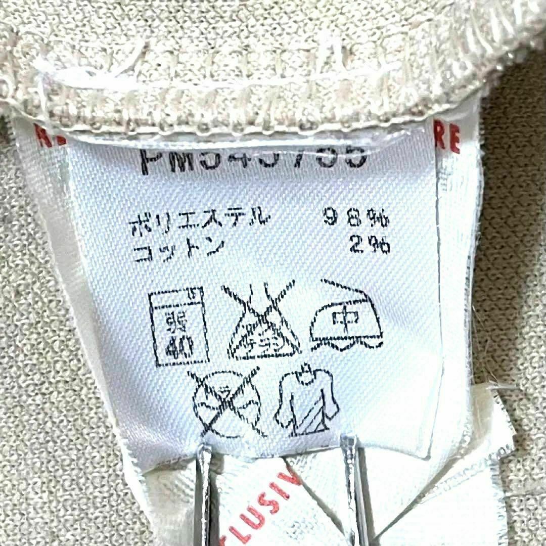 PUMA(プーマ)の☆0938 PUMA トラックジャケット ハイネック ベージュ×カーキ M メンズのトップス(ジャージ)の商品写真