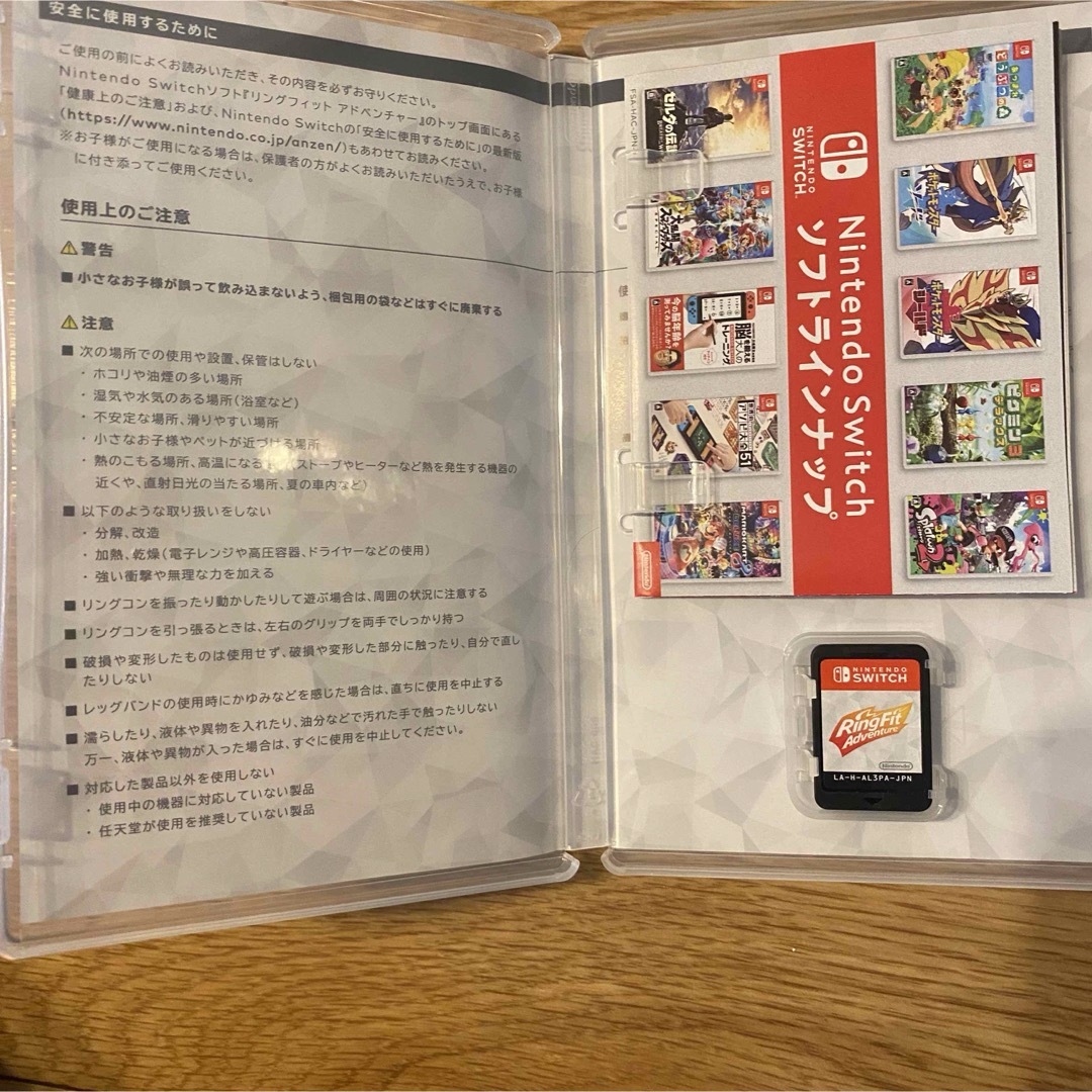 任天堂(ニンテンドウ)のリングフィット アドベンチャー エンタメ/ホビーのゲームソフト/ゲーム機本体(家庭用ゲームソフト)の商品写真