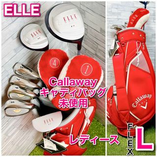 ELLE - ゴルフ レディース ハーフセット ELLE Callaway キャディバッグ