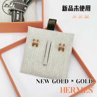 エルメス(Hermes)のエルメス ポップアッシュ ミニ ポップ H ピアス ニューゴールド×ゴールド(ピアス)