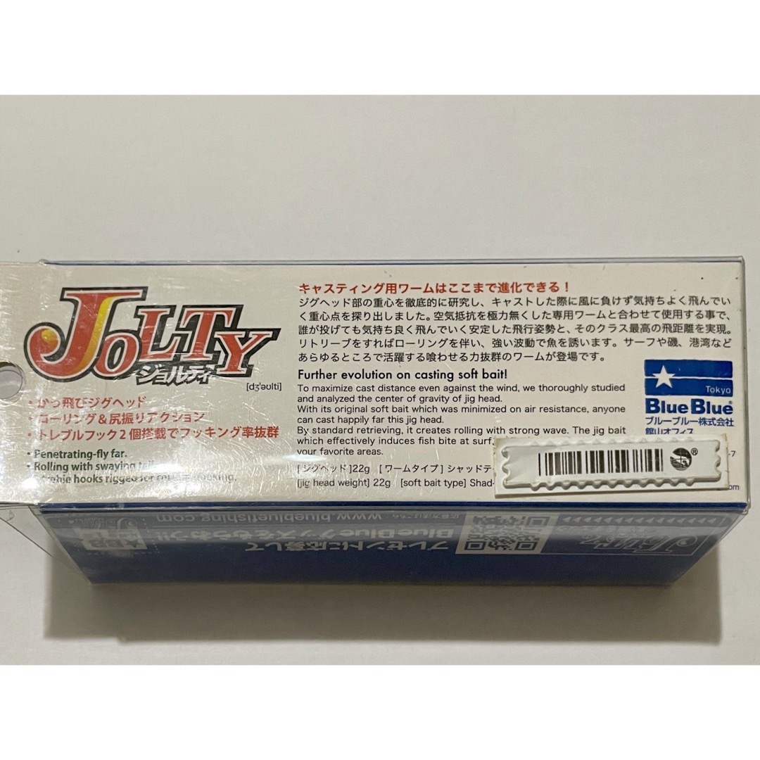 BLUE BLUE(ブルーブルー)のJOLTY★ワームのみ★Blue Blue★未使用 スポーツ/アウトドアのフィッシング(ルアー用品)の商品写真