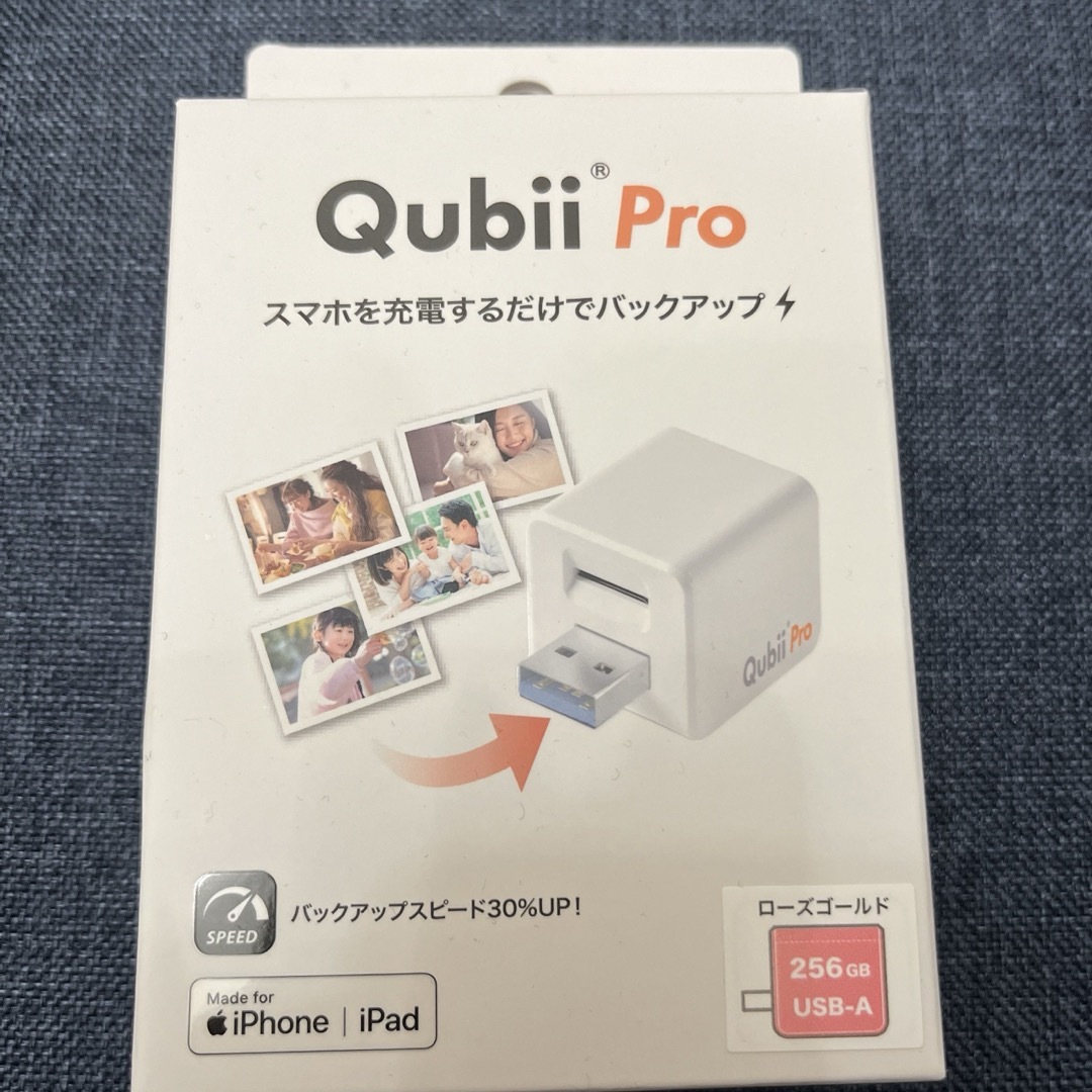 新品未開封　Qubii Pro 256G ローズゴールド スマホ/家電/カメラのスマホアクセサリー(その他)の商品写真