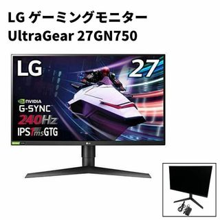 LG Electronics - ●2658 LG ゲーミングモニター UltraGear 27GN750-B