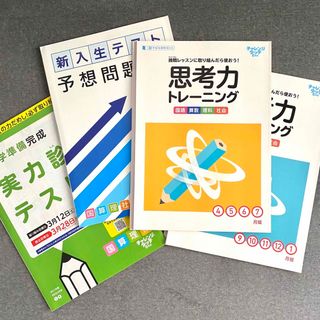 ベネッセ(Benesse)の進研ゼミ 小学講座 チャレンジ6年生 問題集　(語学/参考書)