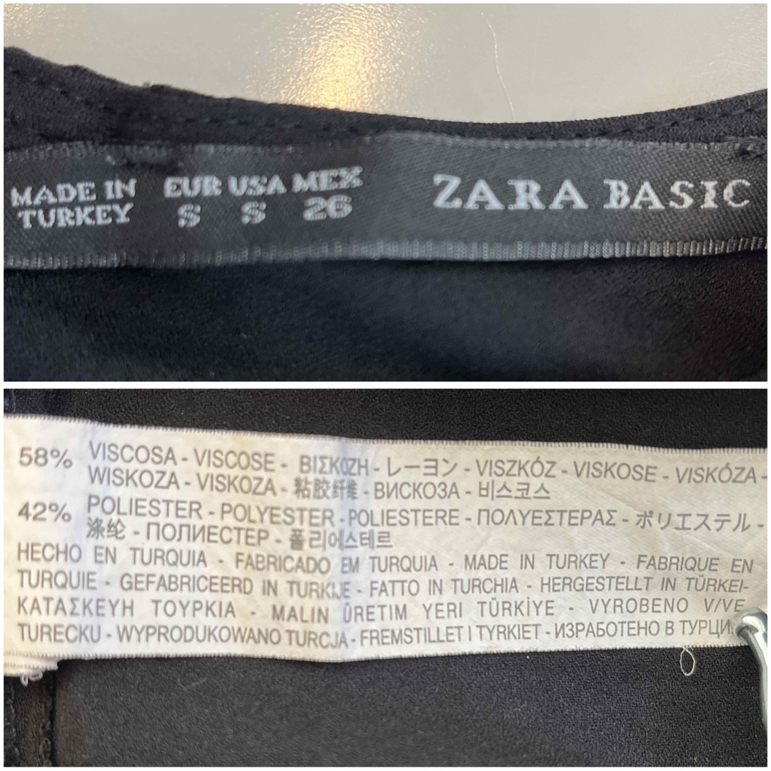 ZARA(ザラ)のザラ ZARA タンクトップ フリル トップス インナー カットソー ブラックS レディースのトップス(カットソー(半袖/袖なし))の商品写真