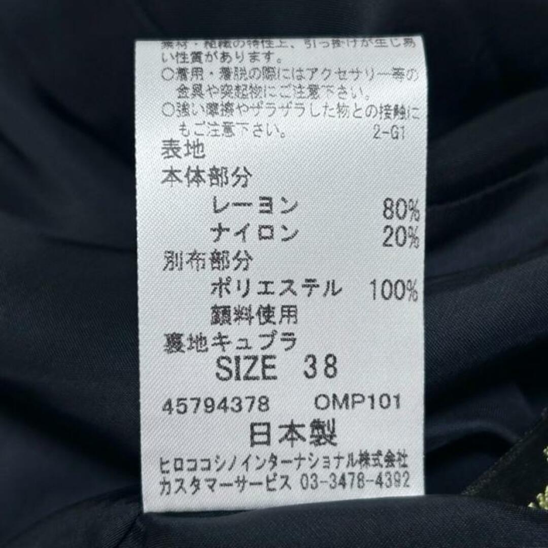 HIROKO KOSHINO(ヒロココシノ)のHIROKO KOSHINO(ヒロココシノ) ワンピース サイズ38 M レディース - 黒×白 半袖/ロング/フリル レディースのワンピース(その他)の商品写真