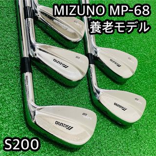 ミズノ(MIZUNO)の6546 MIZUNO MP-68 Y刻印　養老モデル　ミズノ　右利き　5本(クラブ)