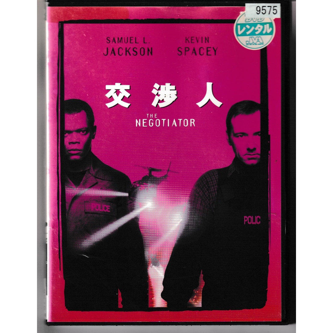 KD 1020  交渉人　中古DVD エンタメ/ホビーのDVD/ブルーレイ(外国映画)の商品写真