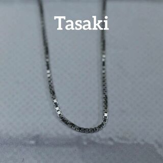 TASAKI - 【匿名配送】タサキ 田崎 ネックレス シルバー SV925 チェーンのみ