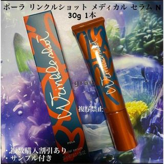 POLA - なな様専用ページの通販 by sinnka's shop|ポーラならラクマ POLA - なな様専用ページの通販 by sinnka's shop|ポーラならラクマ