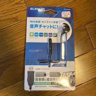 ELECOM 片耳イヤホンタイプ