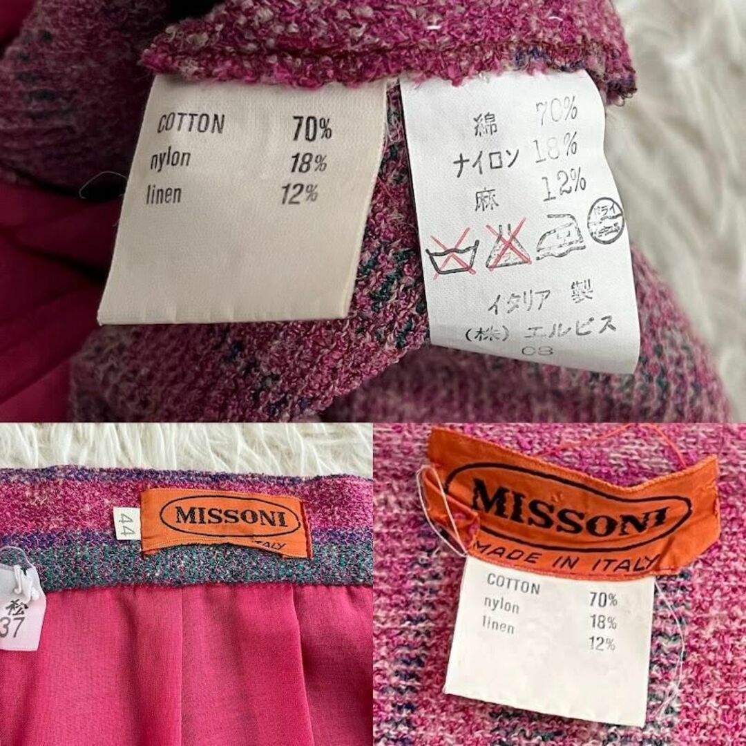 MISSONI(ミッソーニ)のミッソーニ　最高級オレンジタグ　総柄　ニット　セットアップ　ピンク　XL　44 レディースのジャケット/アウター(ノーカラージャケット)の商品写真