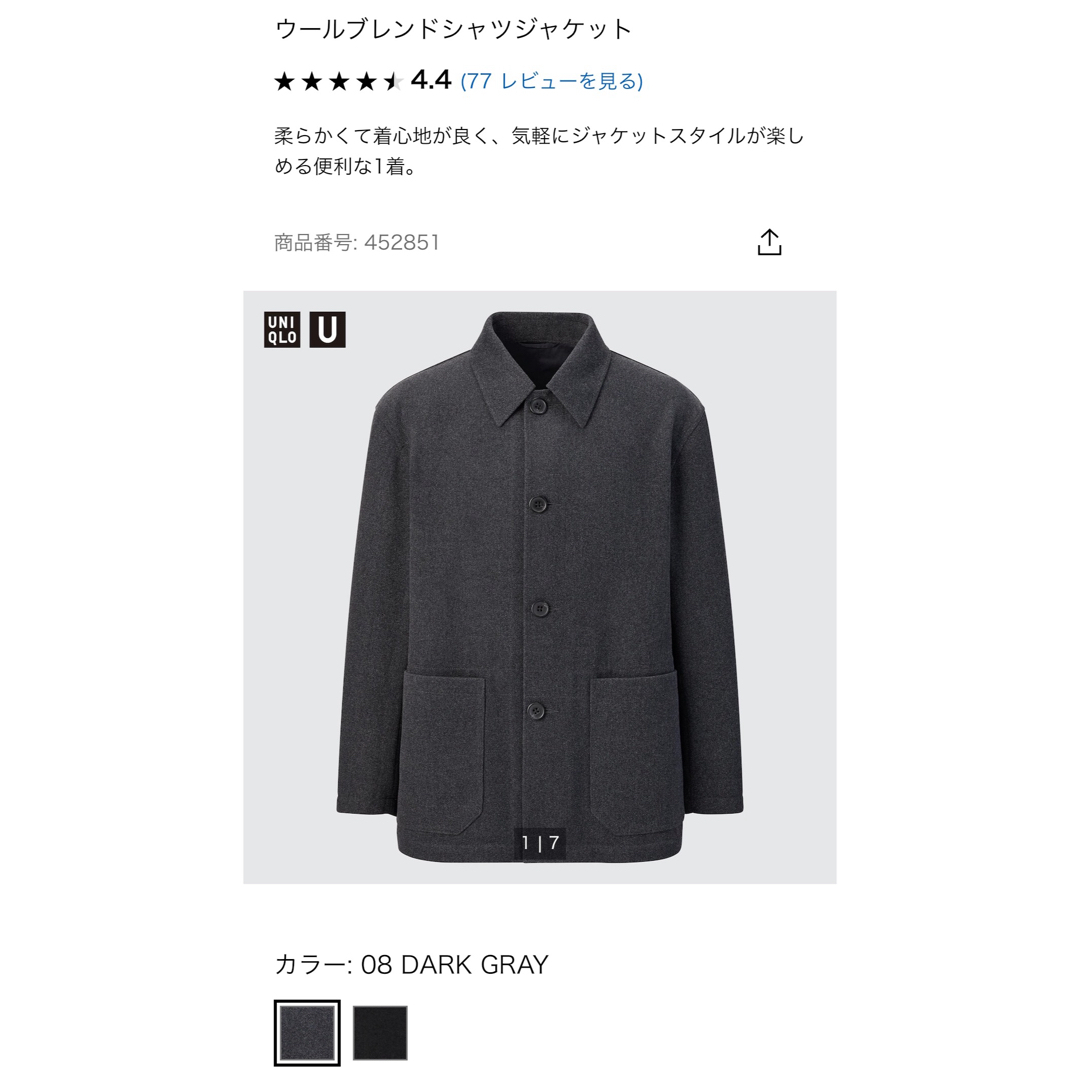 UNIQLO(ユニクロ)のウールブレンドシャツジャケット　ユニクロＵ メンズのジャケット/アウター(カバーオール)の商品写真