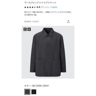 ユニクロ(UNIQLO)のウールブレンドシャツジャケット　ユニクロＵ(カバーオール)