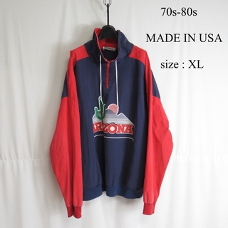 ヴィンテージ(VINTAGE)の70s-80s Hummer Sportswear プルオーバー ジャケット(その他)