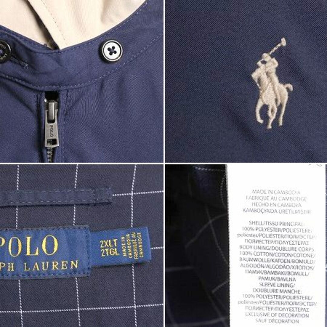 Ralph Lauren(ラルフローレン)のポロ ラルフローレン スムース 素材 スイングトップ ジャケット メンズ XXL 古着 ブルゾン フルジップ チェック ライナー付き 大きいサイズ メンズのジャケット/アウター(ブルゾン)の商品写真