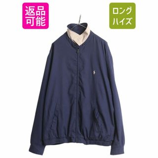 Ralph Lauren - ポロ ラルフローレン スムース 素材 スイングトップ ジャケット メンズ XXL 古着 ブルゾン フルジップ チェック ライナー付き 大きいサイズ