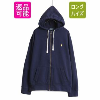 ラルフローレン(Ralph Lauren)のポロ ラルフローレン フルジップ スウェット フード パーカー メンズ XXL / 古着 スエット トレーナー ヘビーウェイト 裏起毛 ワンポイント(パーカー)