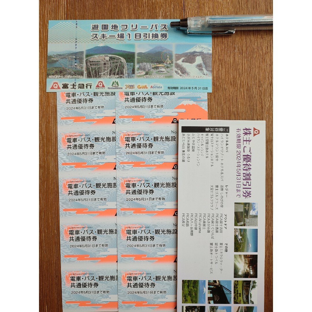 富士急行　株主優待 チケットの施設利用券(遊園地/テーマパーク)の商品写真
