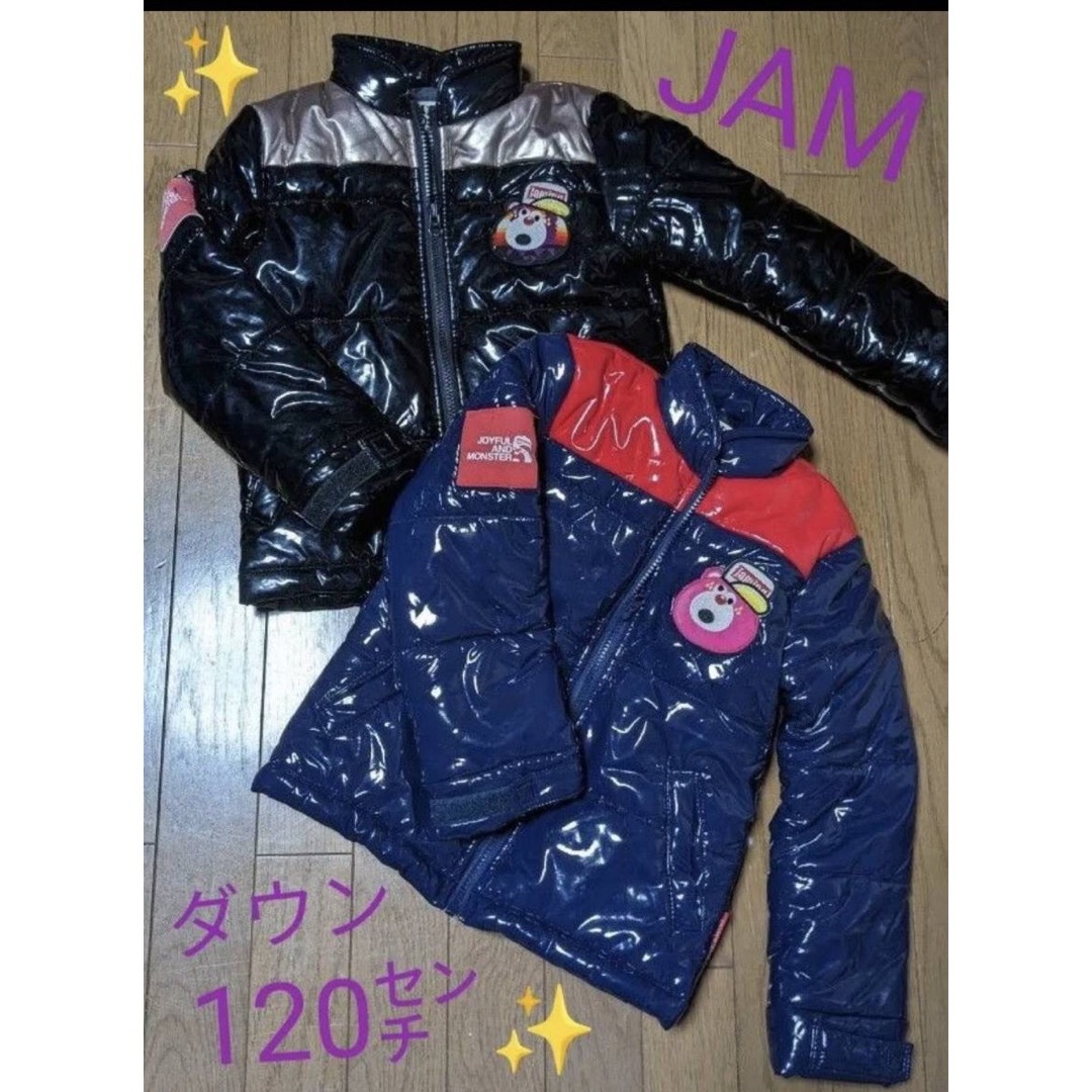 JAM(ジャム)のキッズ　ダウン　ジャム　120㌢ キッズ/ベビー/マタニティのキッズ服男の子用(90cm~)(ジャケット/上着)の商品写真