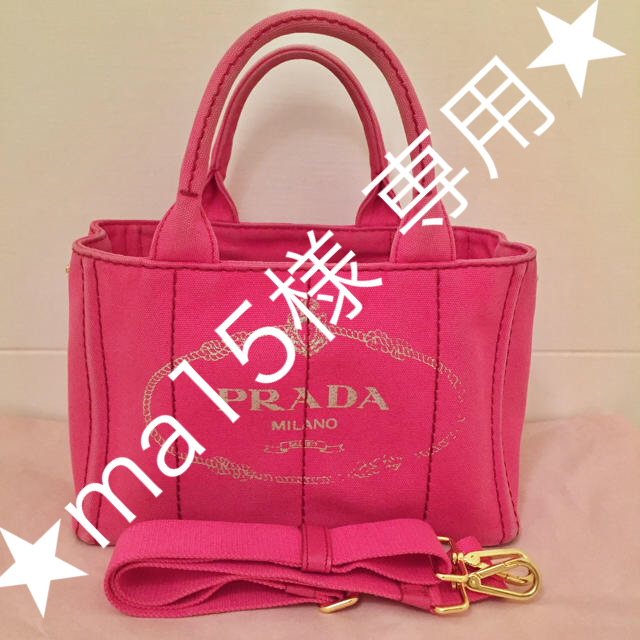 ★人気★PRADA カナパ ピンク Sのサムネイル