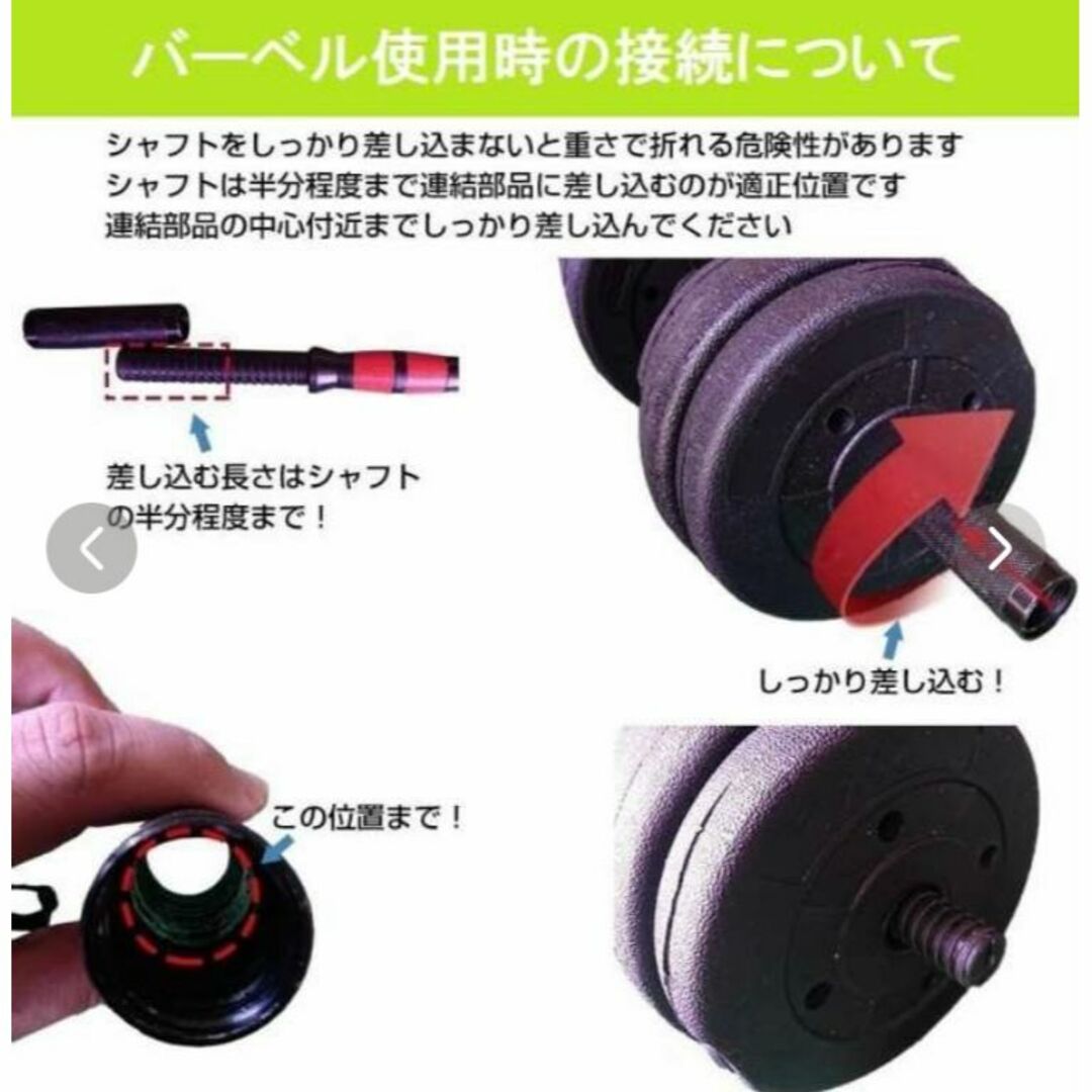 【送料無料】レッド バーベルも可 ダンベル 10㎏×2個 計20キロ 可変式 スポーツ/アウトドアのトレーニング/エクササイズ(トレーニング用品)の商品写真