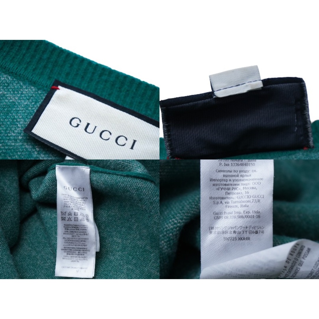 Gucci(グッチ)のGUCCI グッチ GG柄 Vネックニット セーター グリーン 20SS サイズXL ウール 597725 XKA4R 美品 中古 61555 レディースのトップス(ニット/セーター)の商品写真