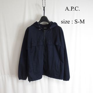 アーペーセー(A.P.C)のA.P.C. コットン フーデット ジャケット ブルゾン フーディ ポーランド製(ブルゾン)